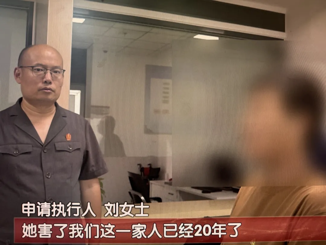 对对配 女子在交通事故中致人死亡, 拖欠28万18年|执行时刻