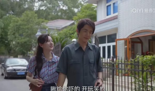 金来源 《淬火年代》看到柳钧逼冰冰签婚前协议，才知柳爸不娶钱宏英太精