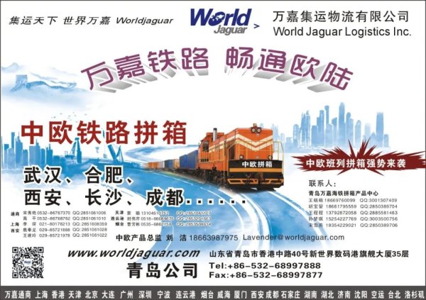 钱投网 谁在“囤”船？