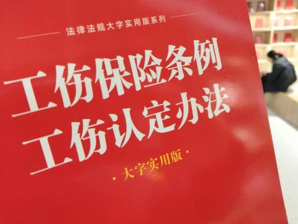 长城配资 市监局办公室副主任在线值班当天猝死，人社局不予认定工伤